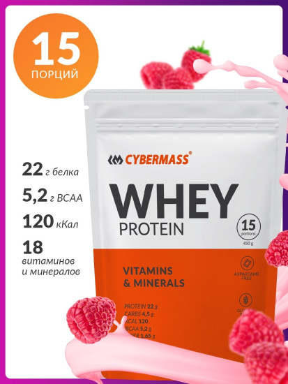 Whey Protein Вэй протеин Малина 450 гр Whey Protein — raspberry— 450 g