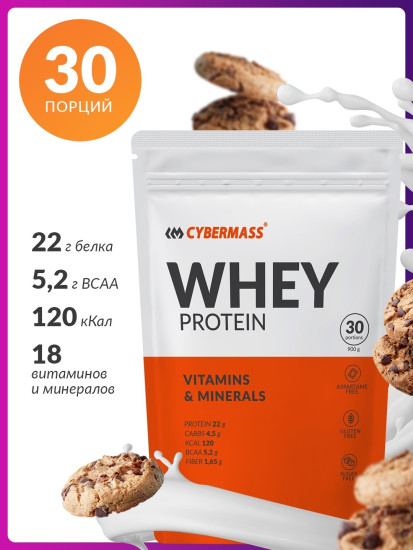 Whey Protein Вэй протеин Печенье-крем 900 гр Whey Protein — Cookie with cream— 900 g