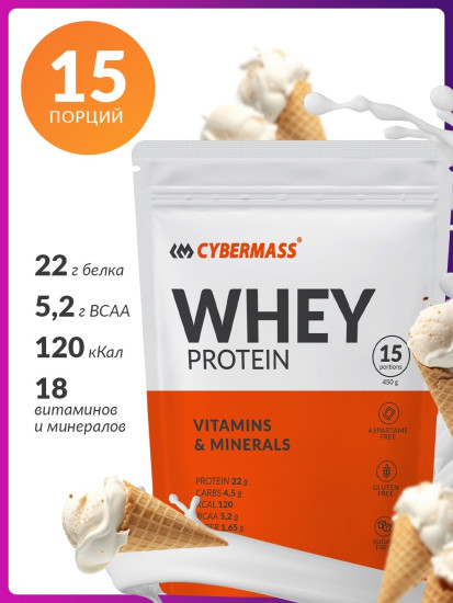 Whey Protein Вэй протеин Мороженое 450 гр Whey Protein — ice cream— 450 g