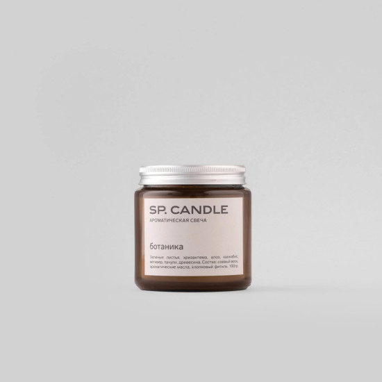 SP Candle Ароматическая свеча из соевого воска Ботаника, 100 г.