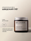 татымды шөптер