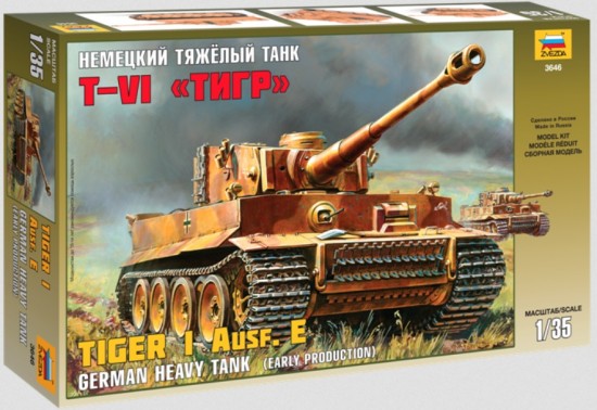 Немецкий тяжелый танк T-IV Тигр