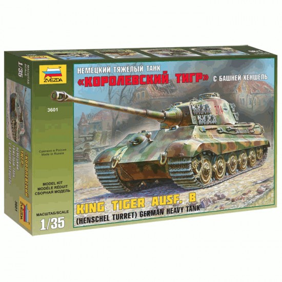 Королевский Тигр с башней Хеншеля