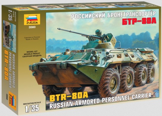 Российский бронетранспортер БТР-80А