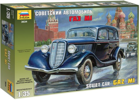 Советский автомобиль ГАЗ М1
