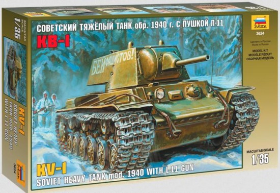 Советский тяжелый танк образца 1940 г. с пушкой Л-11 КВ-1
