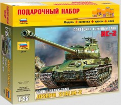 Советский тяжёлый танк ИС-2