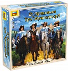 Настольная игра «Д’артаньян и три мушкетера»