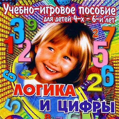 Учебно-игровое пособие «Логика и цифры»