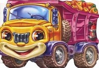 Грузовик | Забавные машинки