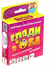 Настольная игра «Гляди в оба»