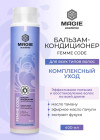 кешенді күтім