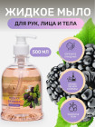 қара бүлдірген