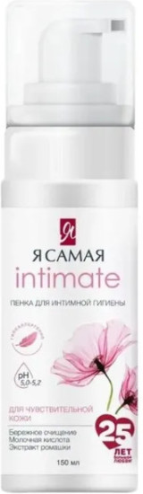 Пенка для интимной гигиены, для чувствительной кожи, 150 мл