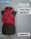 бордо