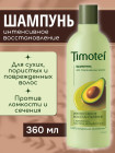 360 мл
