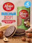 орехи