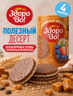 карамель