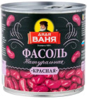 қызыл үрмебұршақ