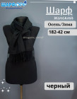 қара
