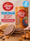 карамель