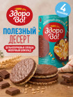 молочный шоколад