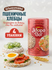 қарақұмық жармасы