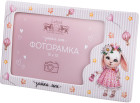 қызғылт