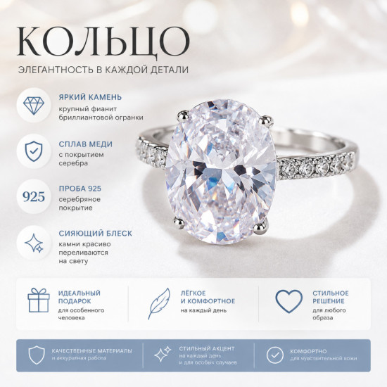 Кольцо женское из серебра