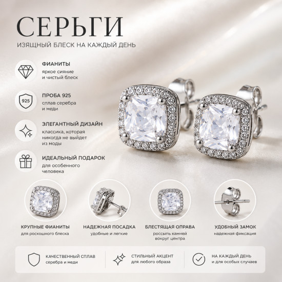 Серьги-пусеты женские из серебра