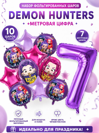 Воздушные шары Кей-поп охотницы на демонов