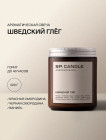 татымды шөптер