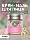 әжімдерге қарсы