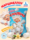 ваниль