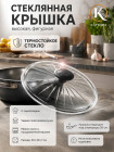 20 см