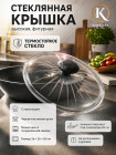 26 см