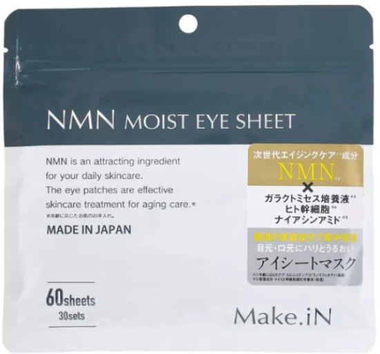 Омолаживающие и увлажняющие патчи с NMN Make.iN NMN Moist Eye Sheet