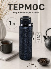 синий