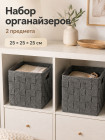 серый