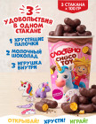 розовый