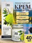 емдік шөптер