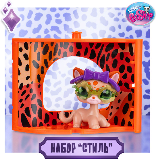 Игрушка-фигурка "Стиль" Уголок Леопарда, коллекция LPS