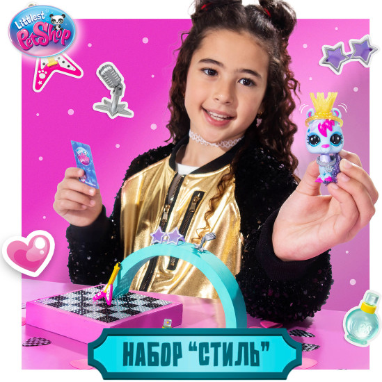 Игровой набор LPS "Стиль", фигурка животного с аксессуарами, Лама