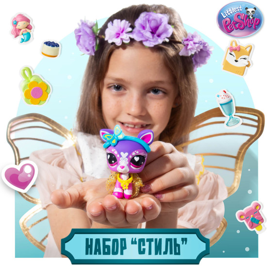 Игровой набор LPS "Стиль", фигурка животного с аксессуарами, Олененок