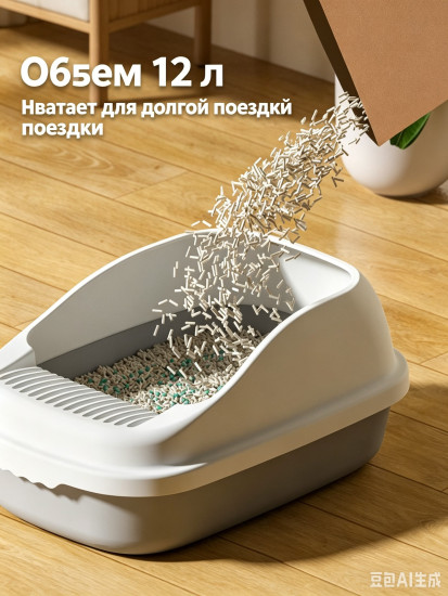 Лоток для кошек туалет с совком и высоким бортом