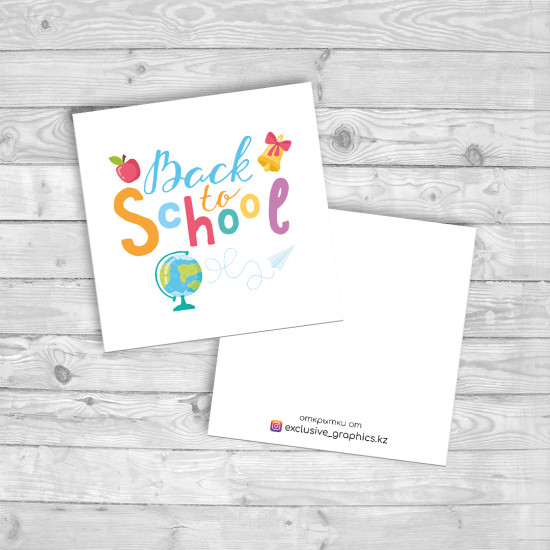Back to school