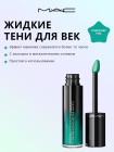 Telepathic Teal