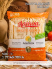 Лапша «К мясу по-казахски»