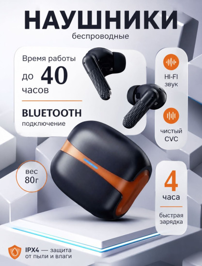 Наушники W919 темно-синий