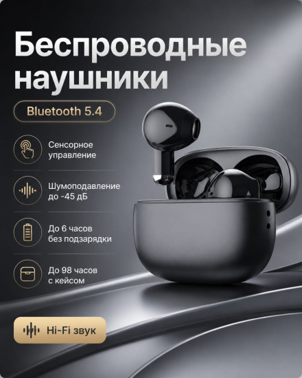 Наушники J230 черный
